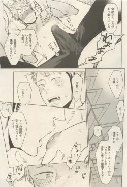 Page 43 of 麗人 2014-11