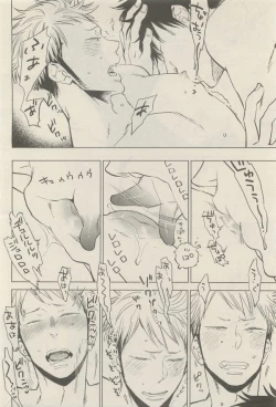 Page 44 of 麗人 2014-11