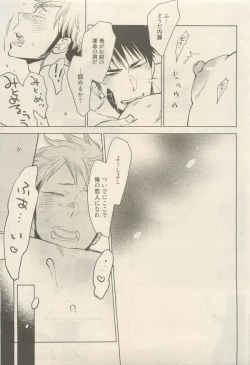 Page 49 of 麗人 2014-11