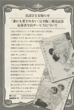 Page 51 of 麗人 2014-11