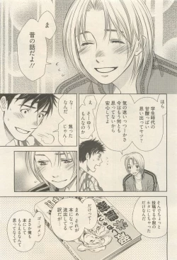 Page 59 of 麗人 2014-11