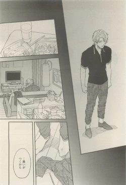 Page 96 of 麗人 2014-11