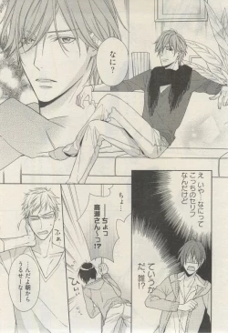 Page 116 of 麗人 2015-03