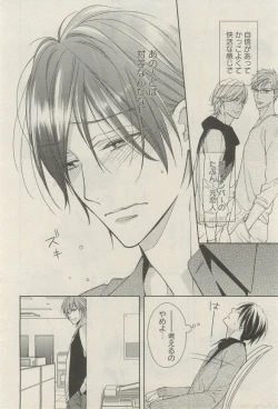 Page 121 of 麗人 2015-03