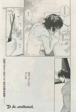 Page 150 of 麗人 2015-03