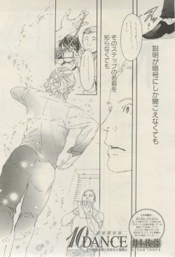 Page 164 of 麗人 2015-03