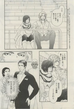 Page 171 of 麗人 2015-03