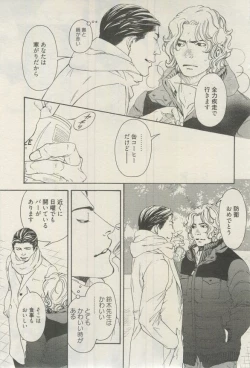 Page 178 of 麗人 2015-03