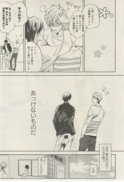 Page 190 of 麗人 2015-03