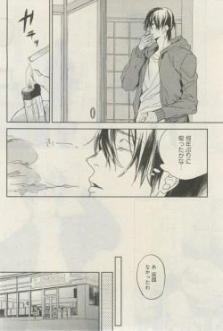 Page 192 of 麗人 2015-03