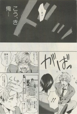 Page 200 of 麗人 2015-03