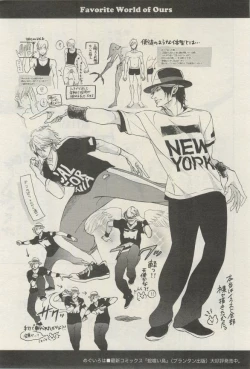 Page 262 of 麗人 2015-03