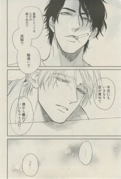 Page 279 of 麗人 2015-03