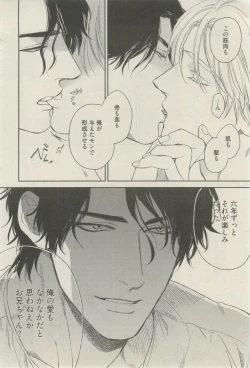 Page 283 of 麗人 2015-03