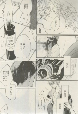 Page 296 of 麗人 2015-03