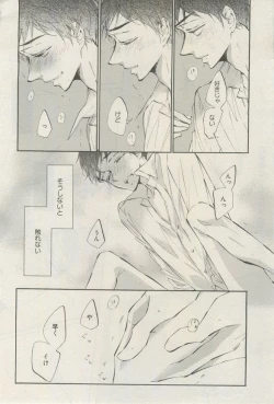 Page 302 of 麗人 2015-03