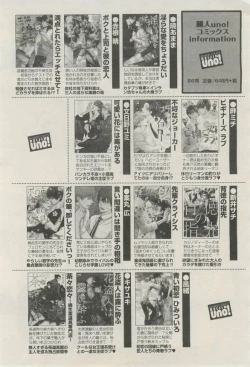 Page 307 of 麗人 2015-03