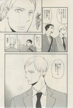 Page 320 of 麗人 2015-03