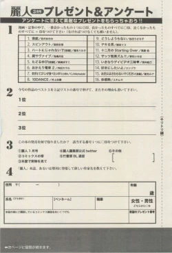 Page 346 of 麗人 2015-03