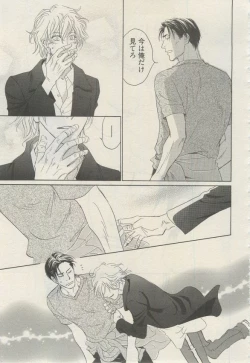 Page 36 of 麗人 2015-03