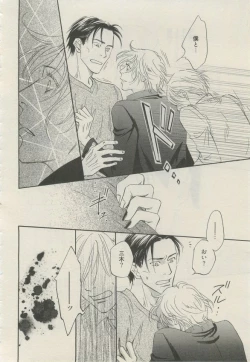 Page 43 of 麗人 2015-03