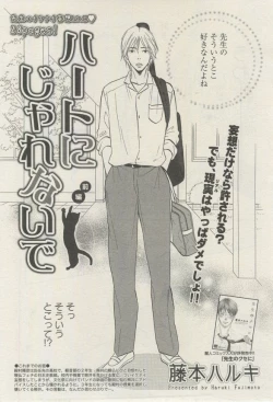 Page 48 of 麗人 2015-03