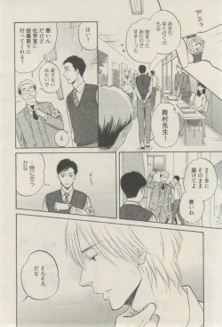 Page 65 of 麗人 2015-03
