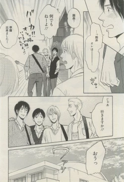 Page 67 of 麗人 2015-03