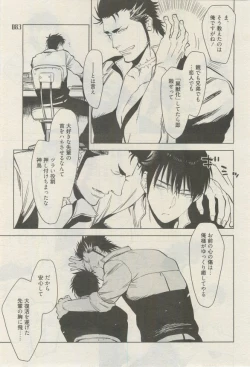 Page 80 of 麗人 2015-03