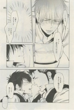 Page 92 of 麗人 2015-03