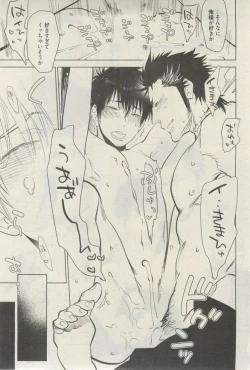 Page 98 of 麗人 2015-03