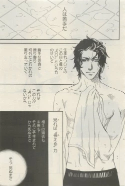 Page 11 of 麗人 2015-05