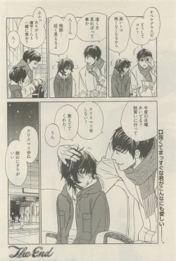 Page 134 of 麗人 2015-05