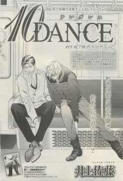 Page 139 of 麗人 2015-05