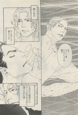 Page 148 of 麗人 2015-05