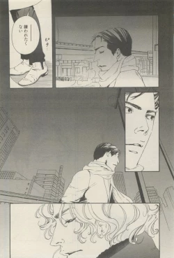 Page 152 of 麗人 2015-05