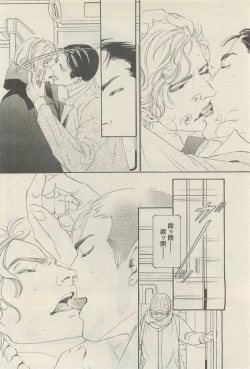 Page 160 of 麗人 2015-05