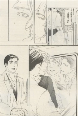 Page 161 of 麗人 2015-05