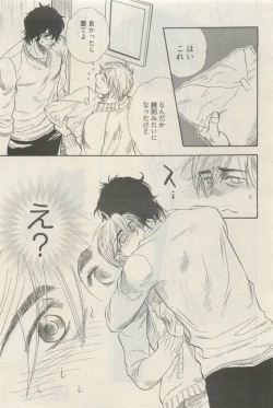 Page 19 of 麗人 2015-05