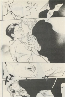 Page 226 of 麗人 2015-05