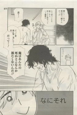 Page 25 of 麗人 2015-05