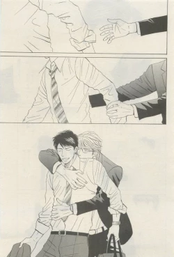 Page 271 of 麗人 2015-05