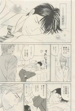 Page 279 of 麗人 2015-05