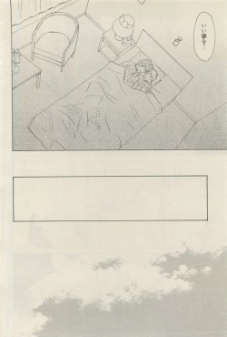 Page 282 of 麗人 2015-05