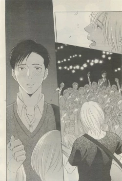 Page 312 of 麗人 2015-05