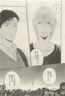 Page 317 of 麗人 2015-05