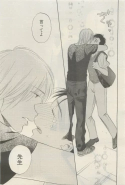 Page 319 of 麗人 2015-05