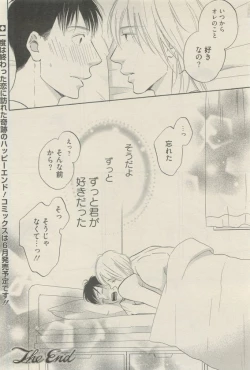 Page 330 of 麗人 2015-05