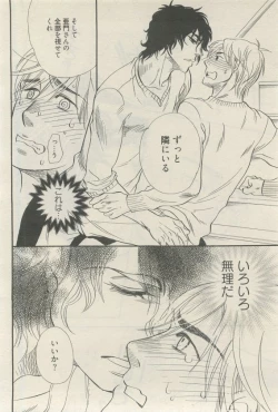 Page 34 of 麗人 2015-05