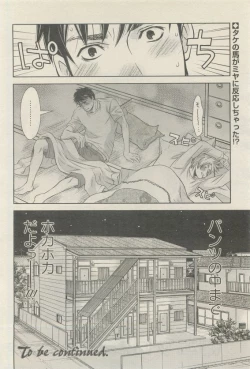 Page 354 of 麗人 2015-05